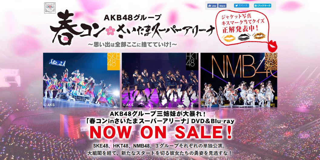 AKB48 HKT48 NMB48 - 通販 - hydro-mineral.net